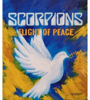 7064 Colombe de la paix — Flight of Peace — Iryna Malynovska